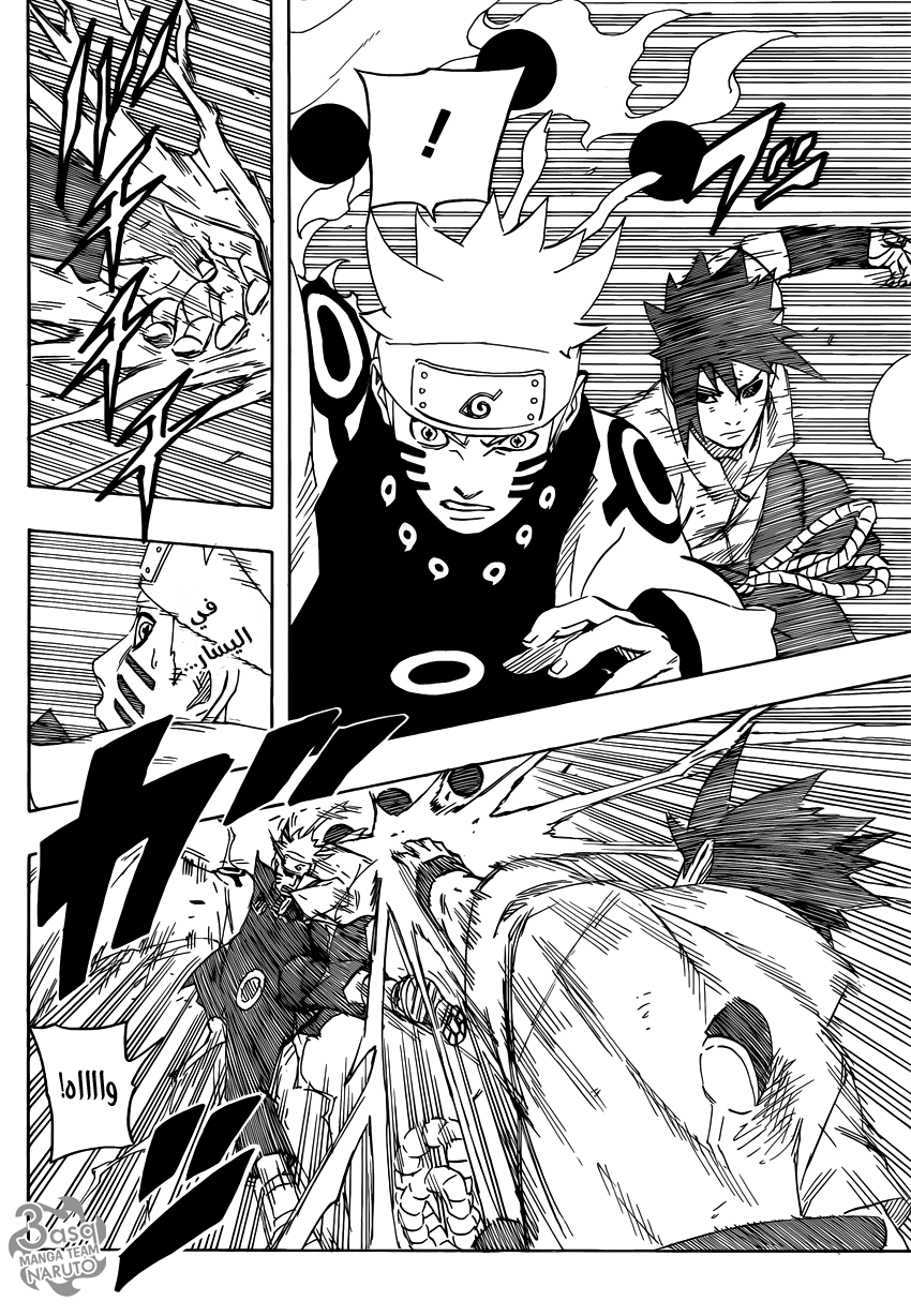 Naruto: Chapter 695 - Page 5