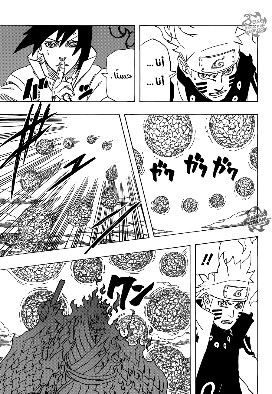 Naruto: Chapter 696 - Page 6