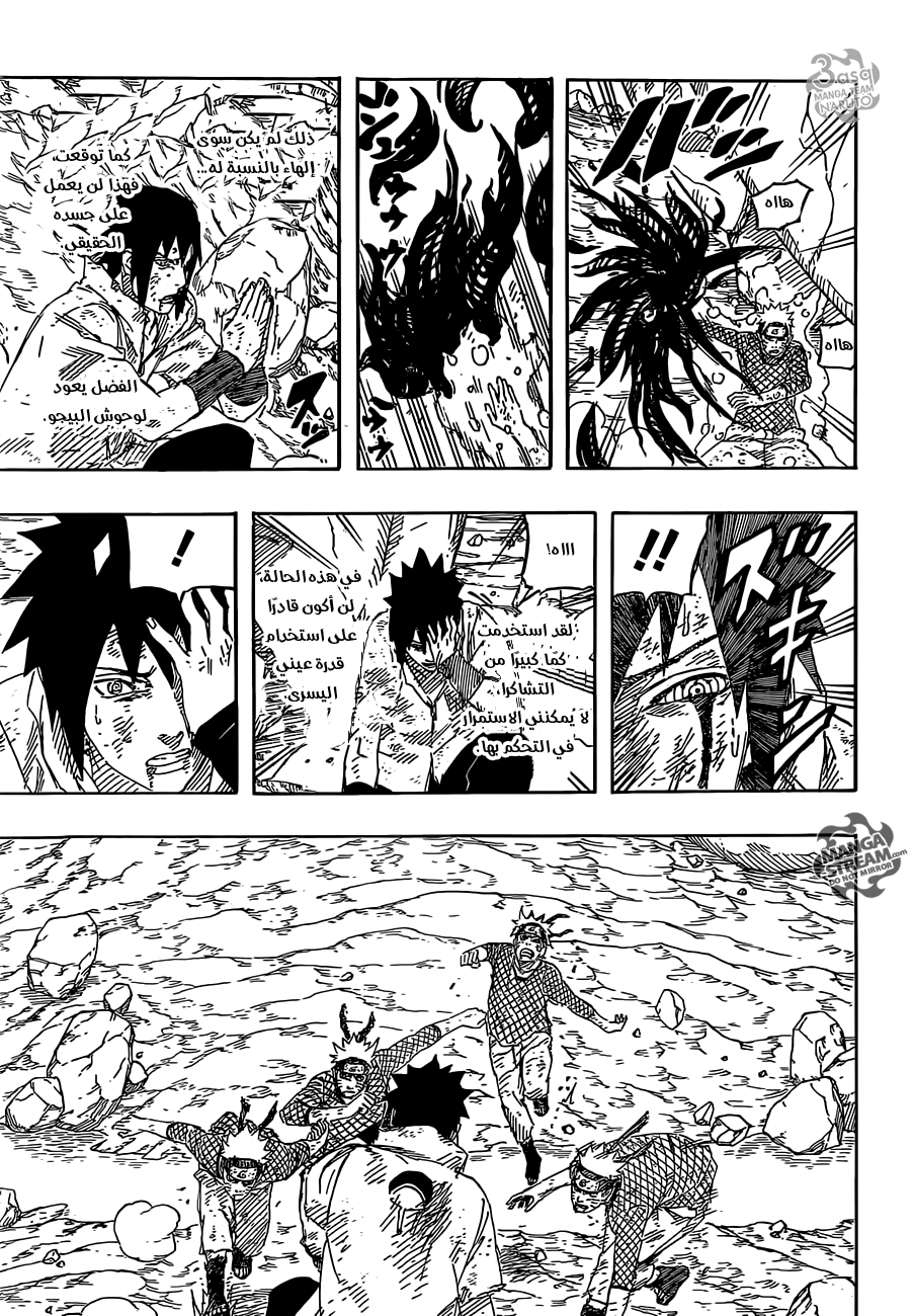 Naruto: Chapter 697 - Page 8