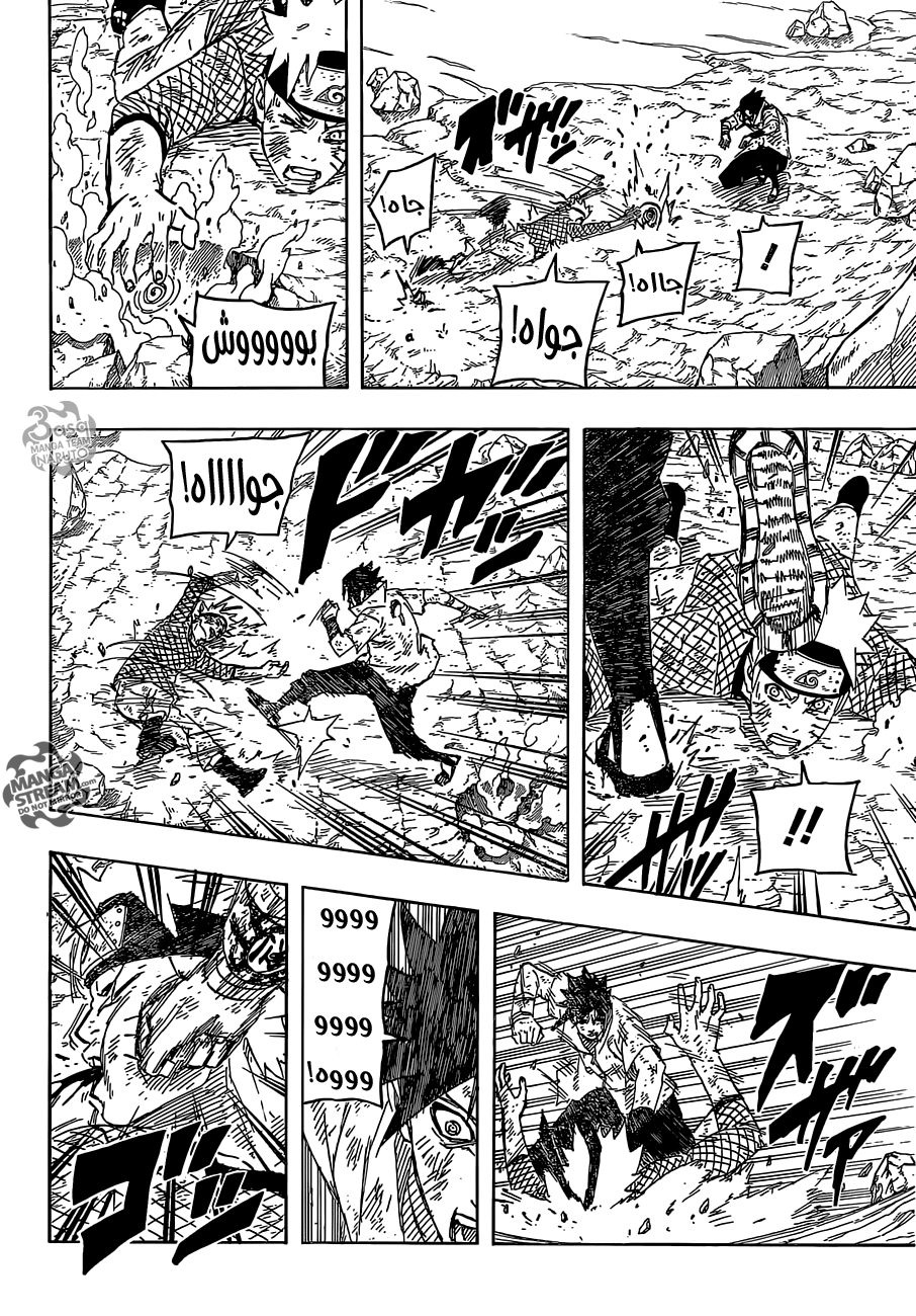Naruto: Chapter 697 - Page 13