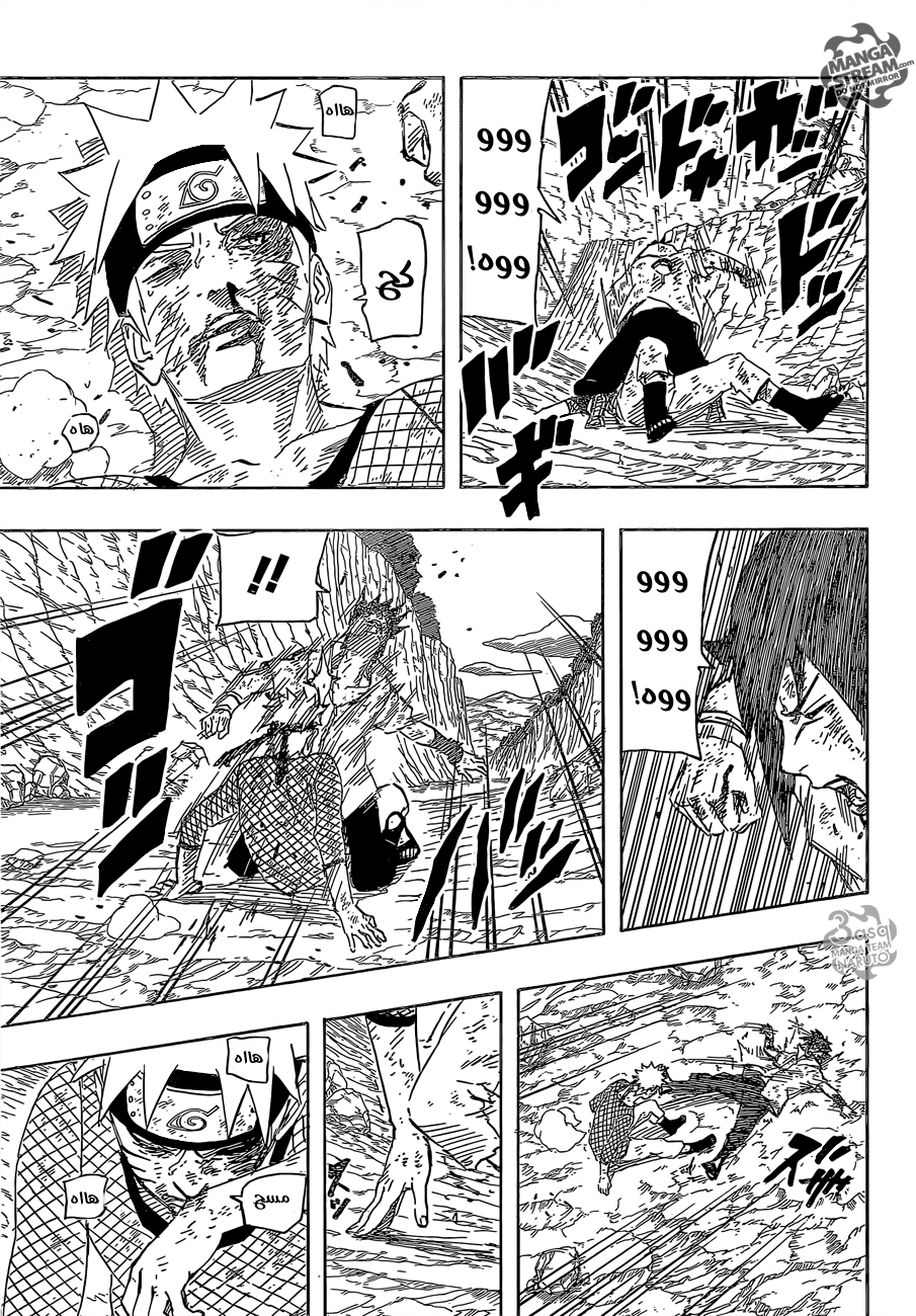 Naruto: Chapter 697 - Page 14