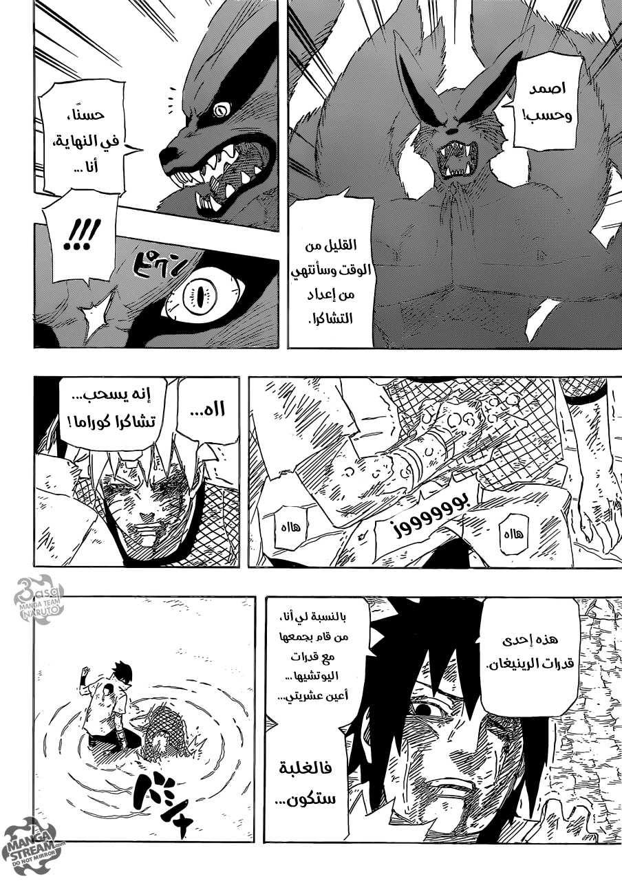 Naruto: Chapter 697 - Page 18