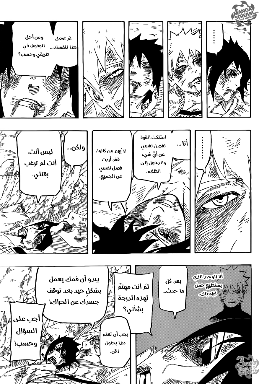 Naruto: Chapter 698 - Page 9