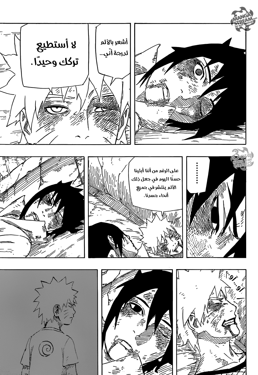 Naruto: Chapter 698 - Page 11