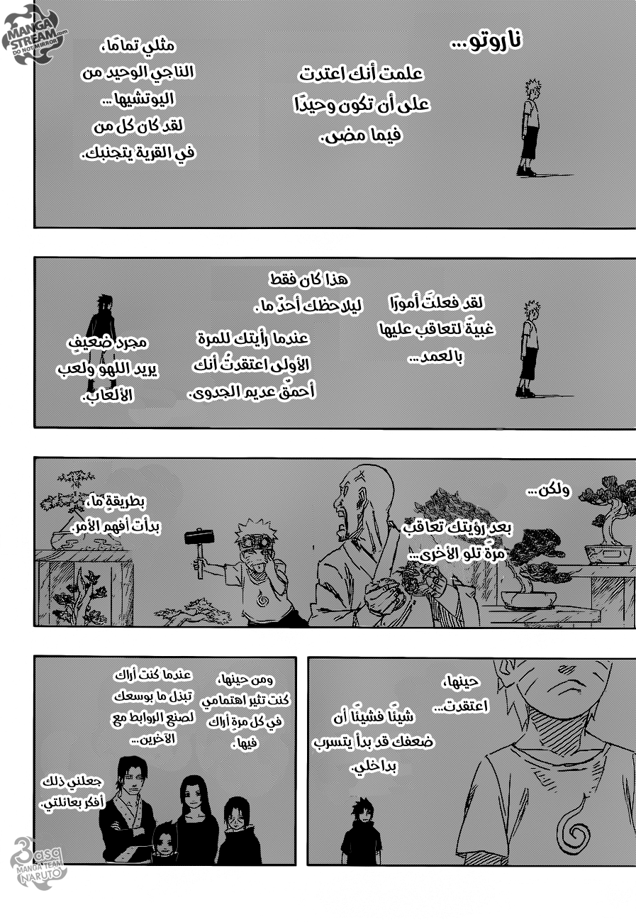 Naruto: Chapter 698 - Page 12