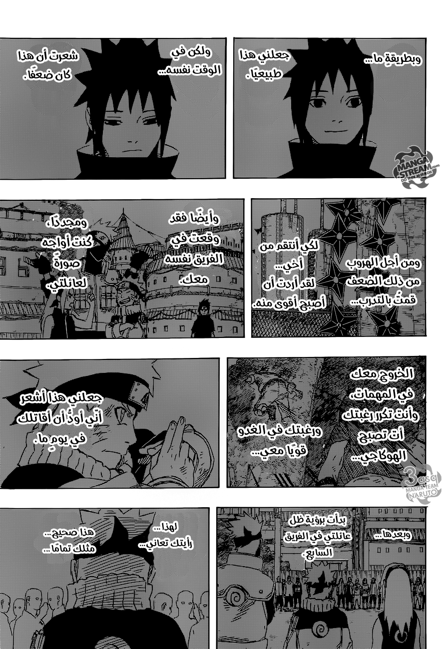 Naruto: Chapter 698 - Page 13