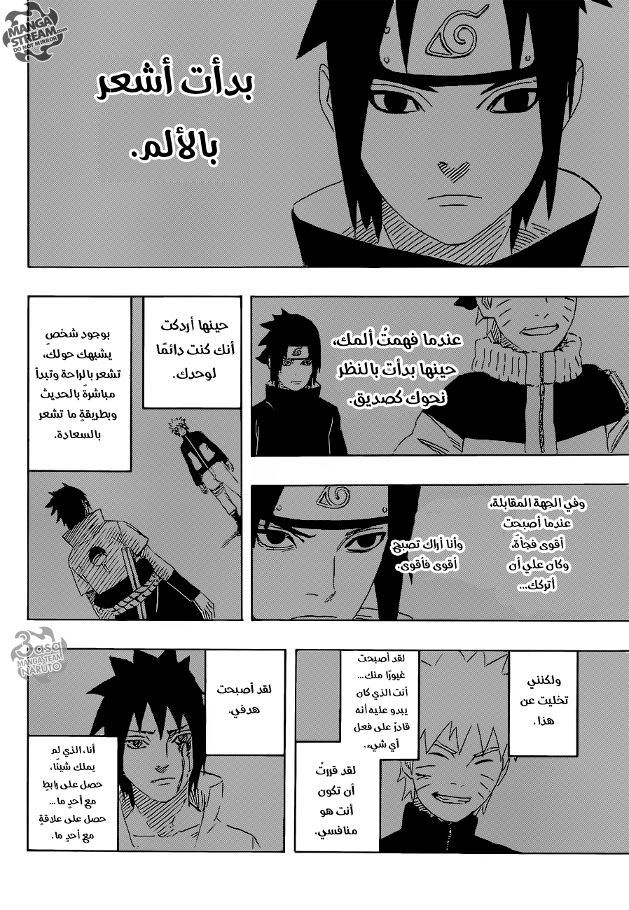 Naruto: Chapter 698 - Page 14