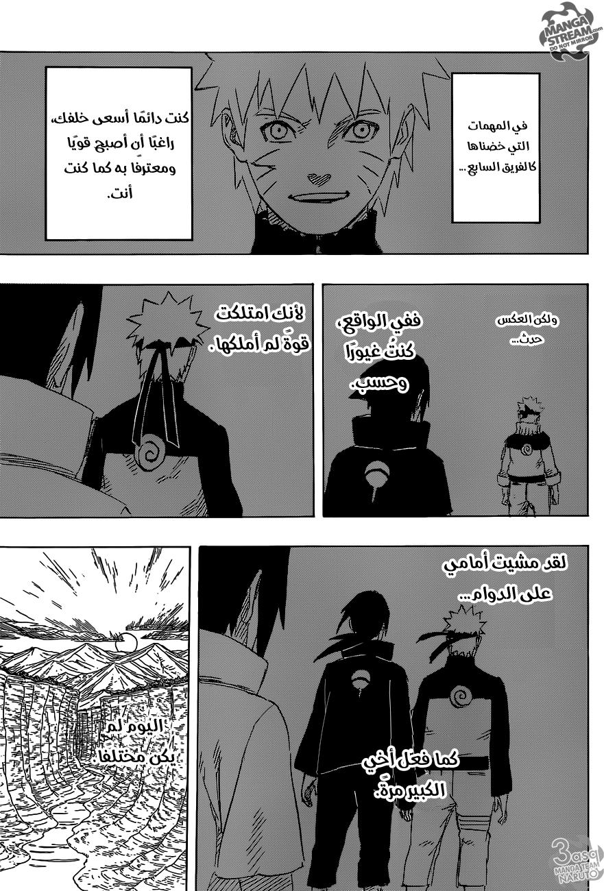 Naruto: Chapter 698 - Page 15