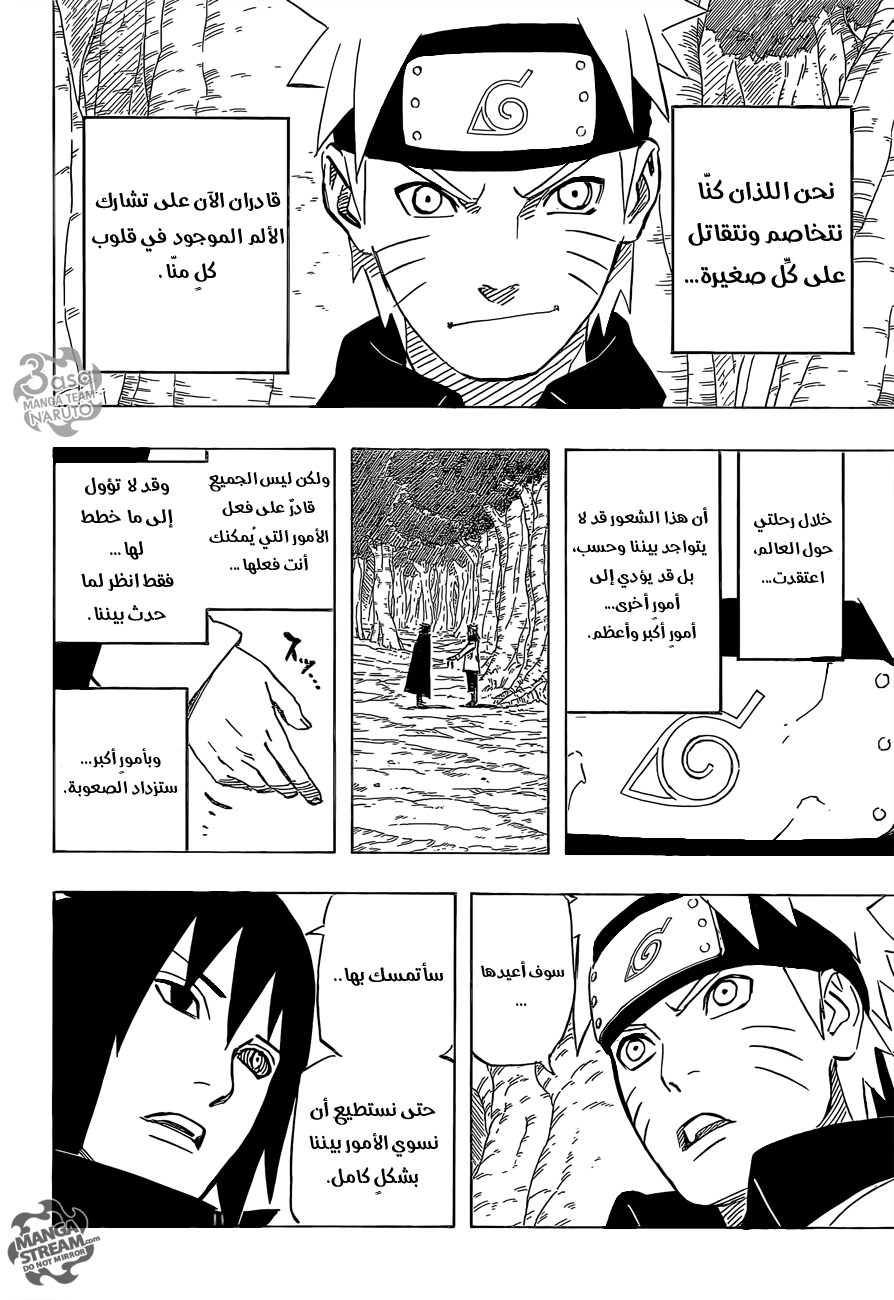 Naruto: Chapter 699 - Page 18