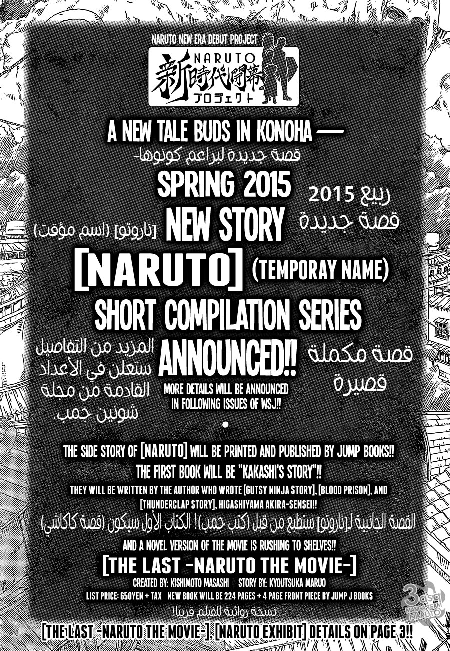 Naruto: Chapter 700 - Page 23