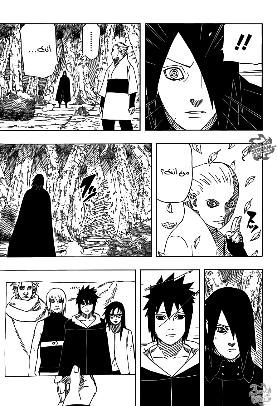 Naruto Gaiden: Chapter 02 - Page 5