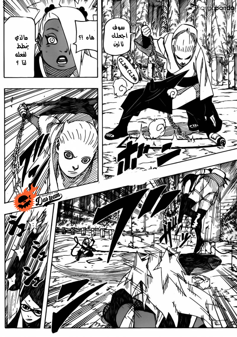 Naruto Gaiden: Chapter 03 - Page 28