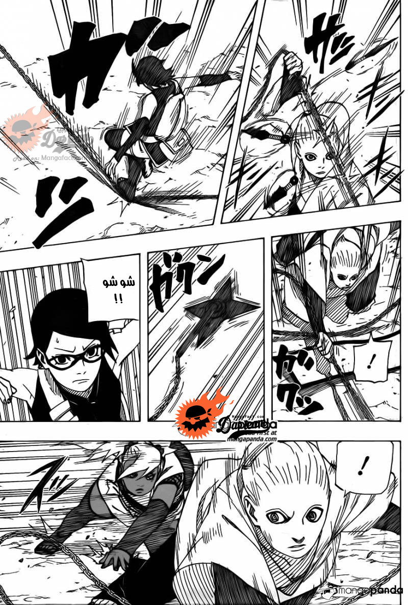 Naruto Gaiden: Chapter 03 - Page 30