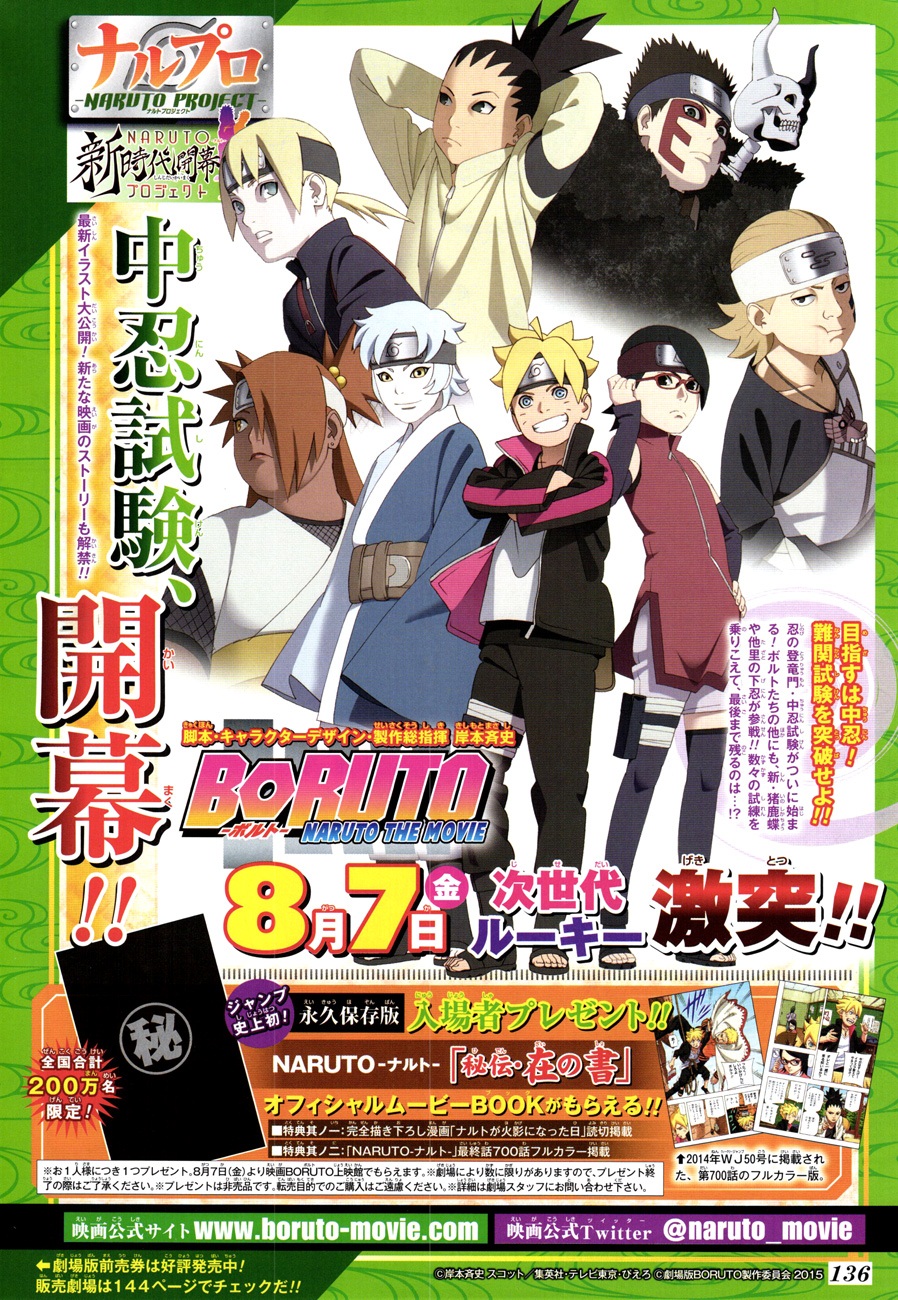 Naruto Gaiden: Chapter 10 - Page 21