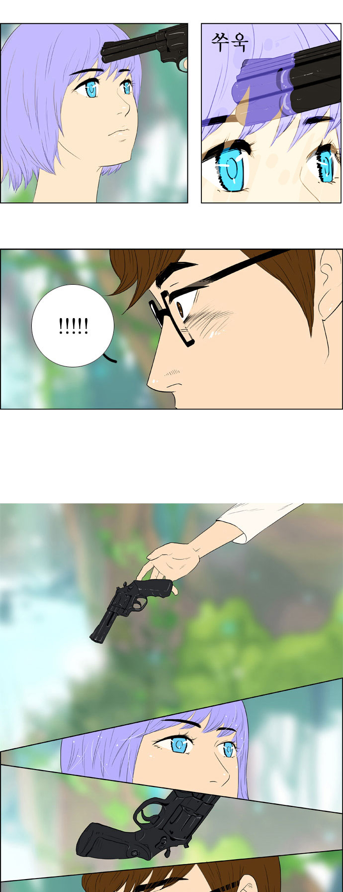 Nature-0: Chapter 0 - Page 23