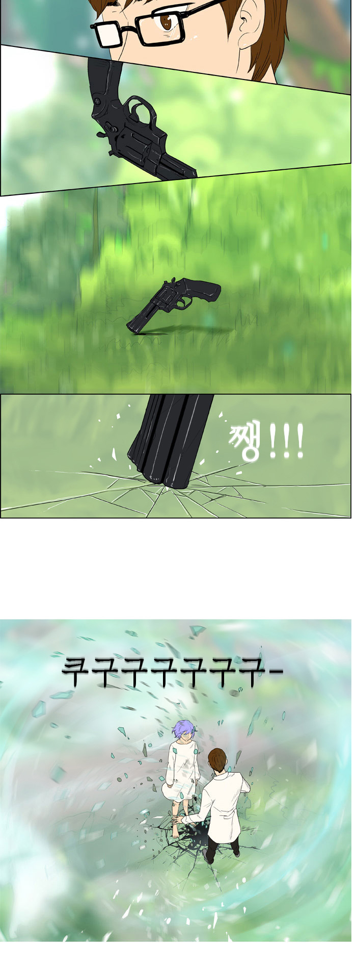 Nature-0: Chapter 0 - Page 24