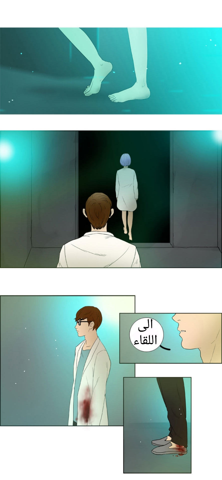 Nature-0: Chapter 0 - Page 36