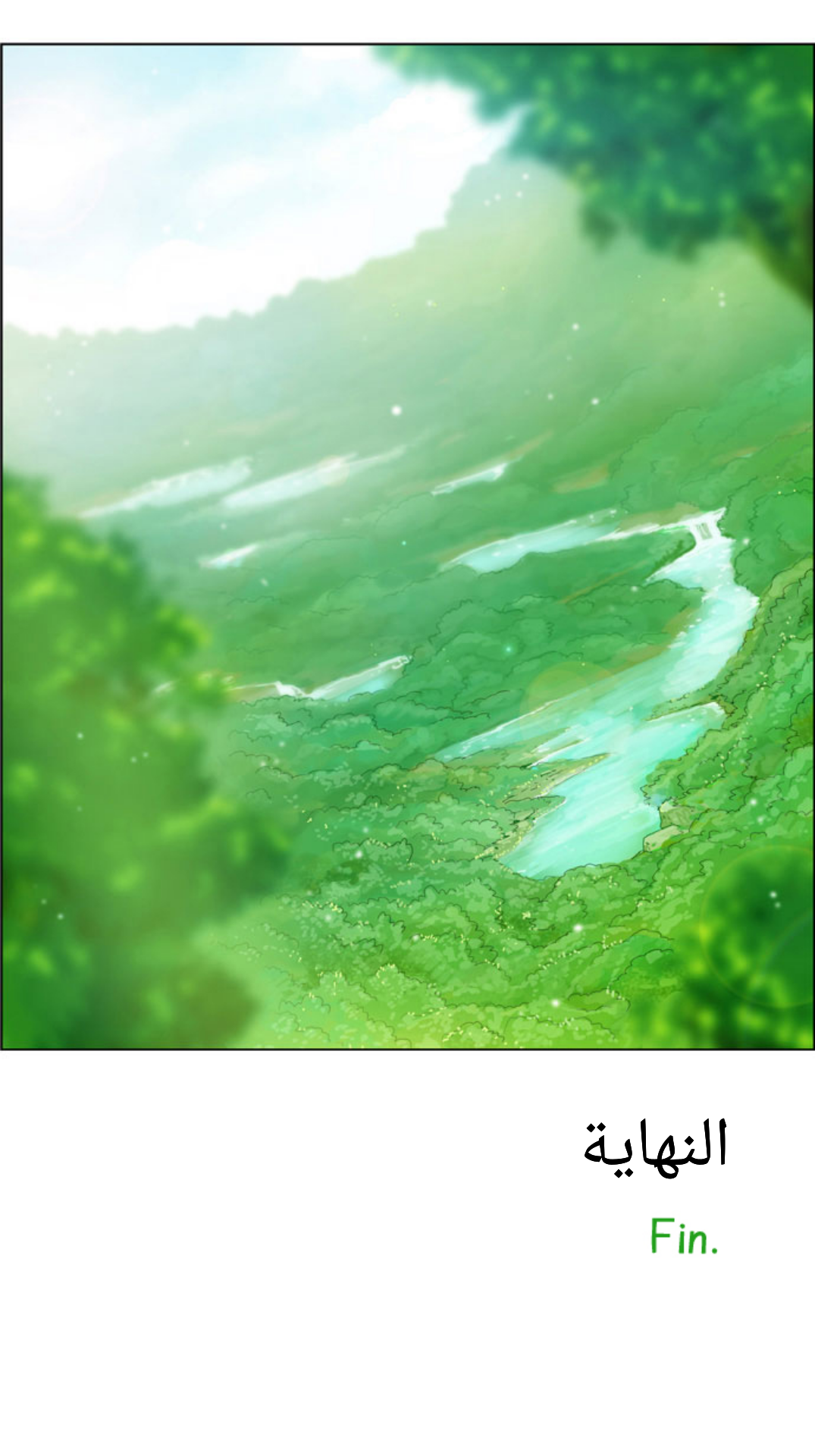 Nature-0: Chapter 0 - Page 47