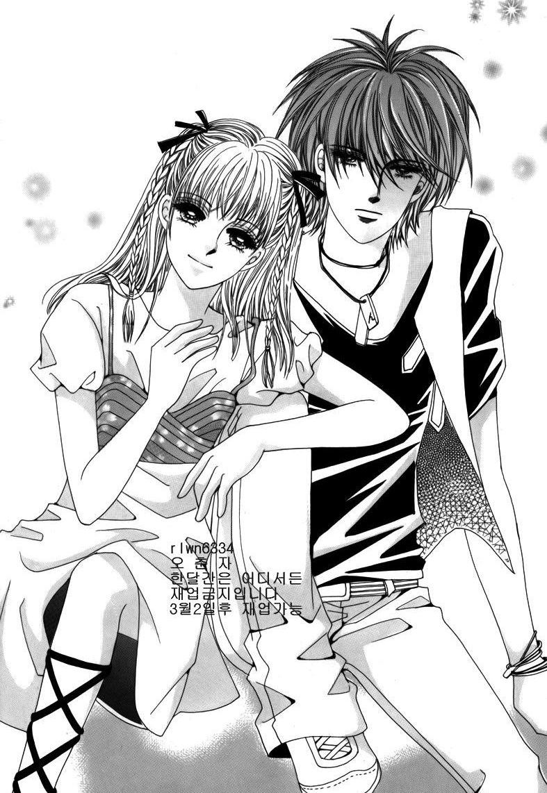 Nice Guy Syndrome: Chapter 1 - Page 2