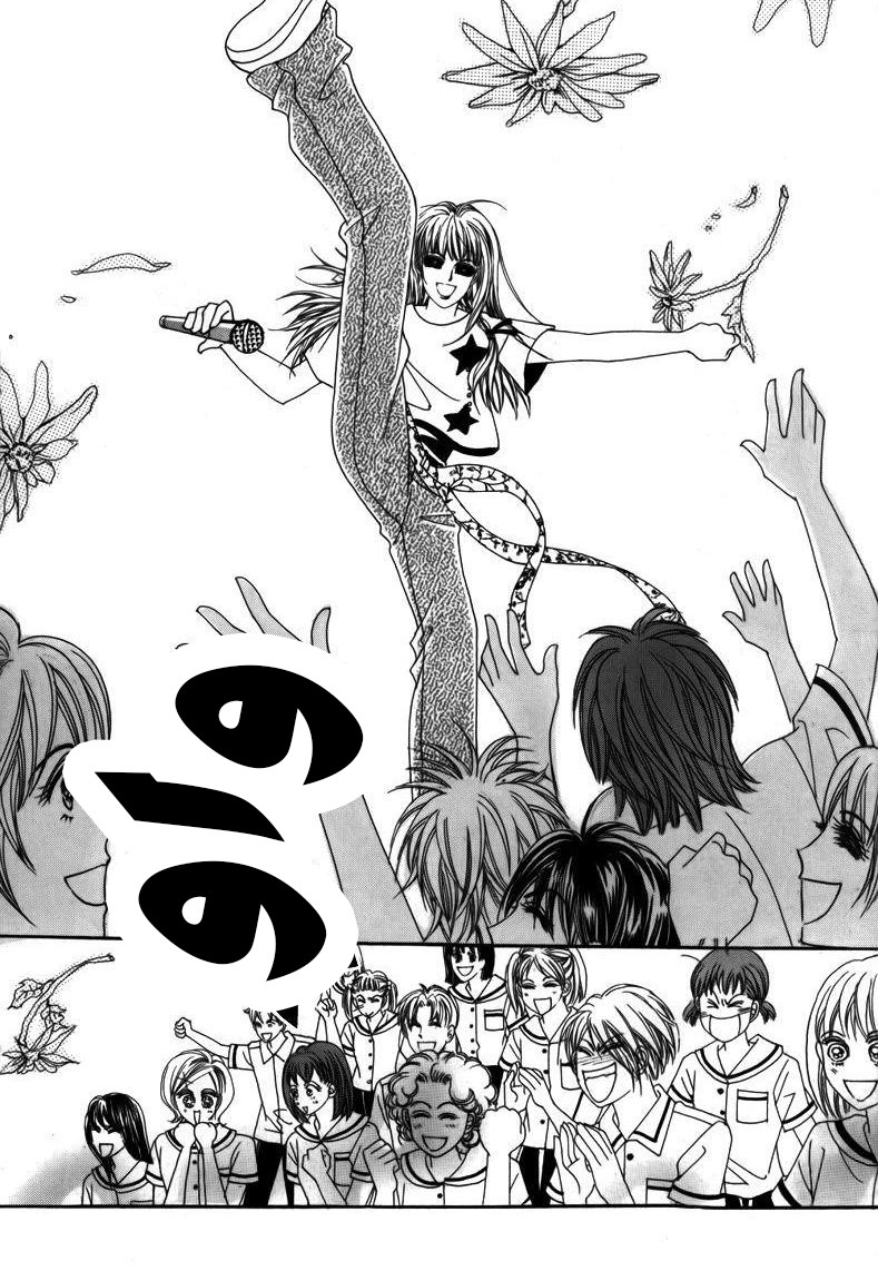 Nice Guy Syndrome: Chapter 1 - Page 9