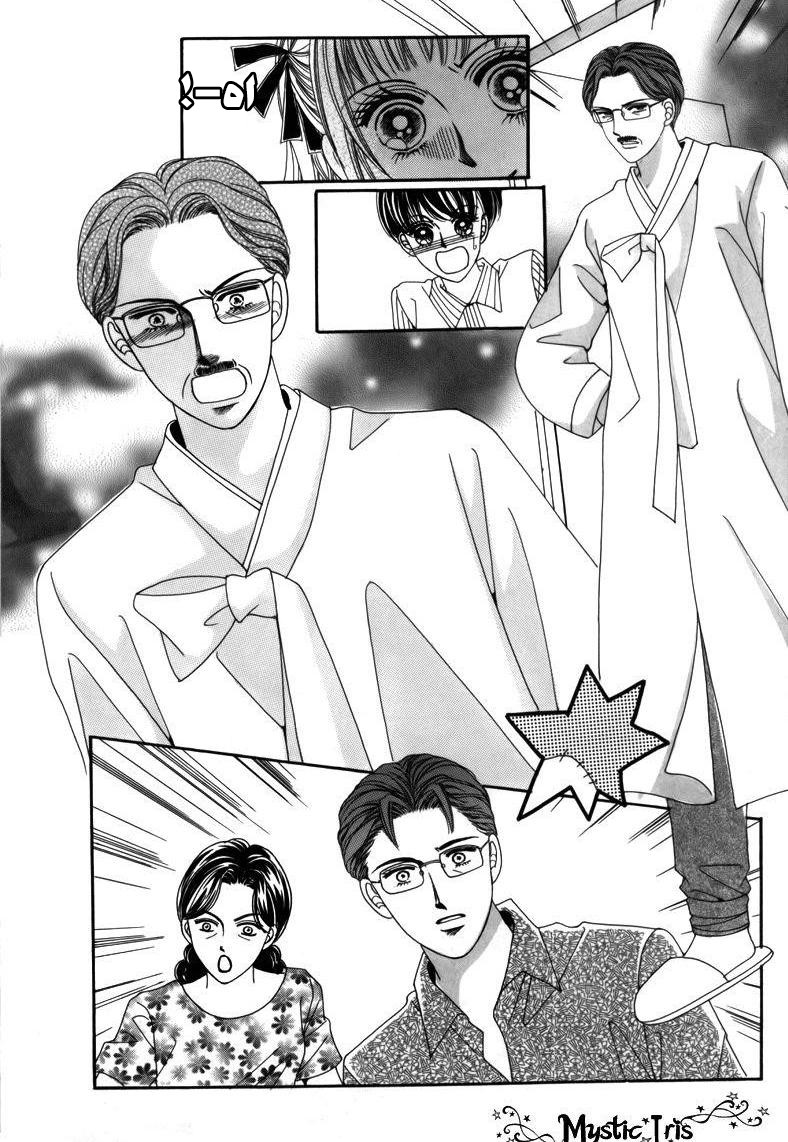 Nice Guy Syndrome: Chapter 1 - Page 23