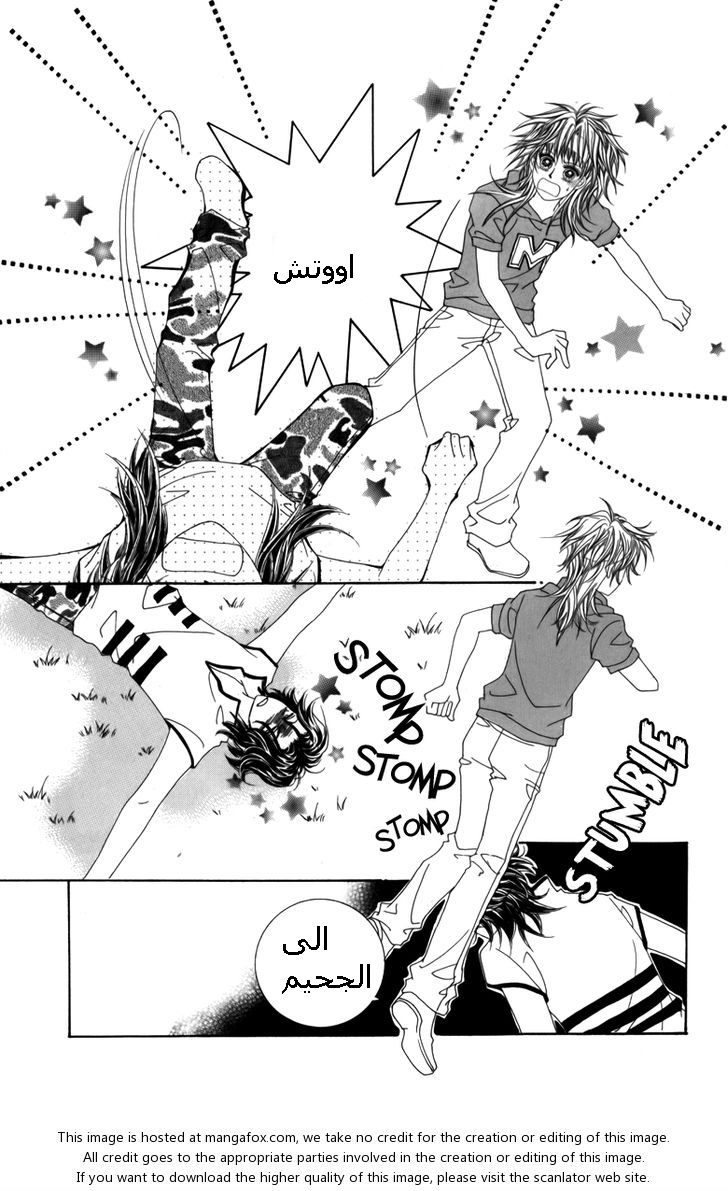 Nice Guy Syndrome: Chapter 10 - Page 29