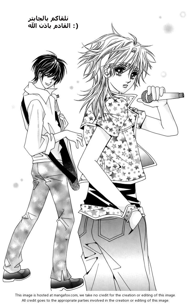 Nice Guy Syndrome: Chapter 13 - Page 39