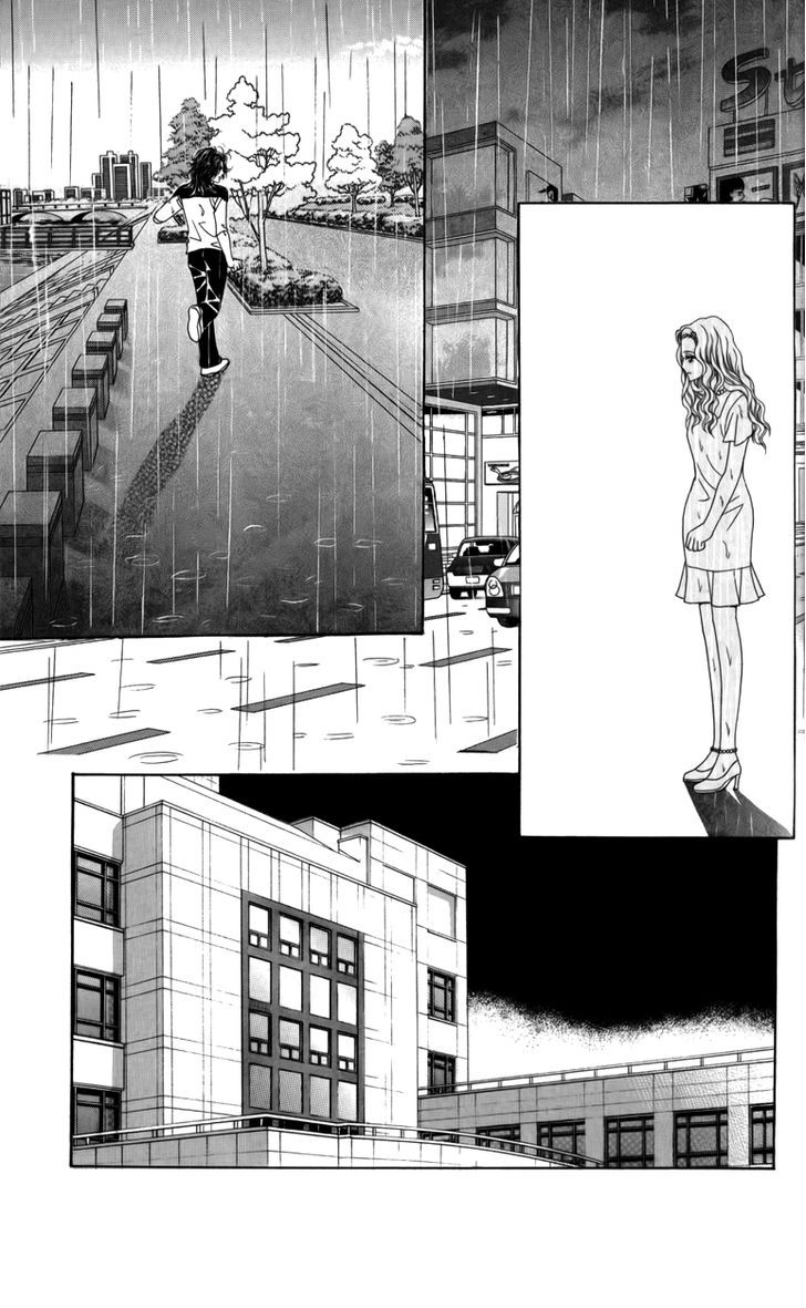 Nice Guy Syndrome: Chapter 26 - Page 24