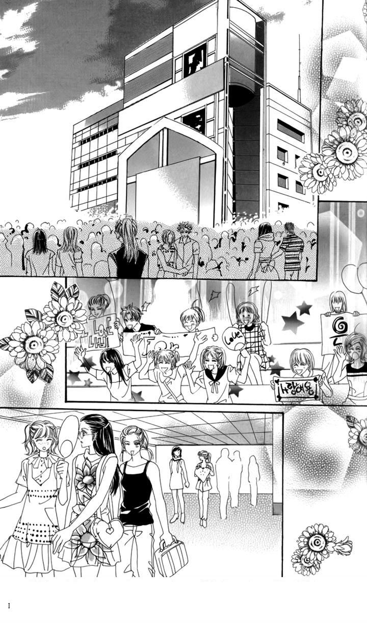 Nice Guy Syndrome: Chapter 27 - Page 26