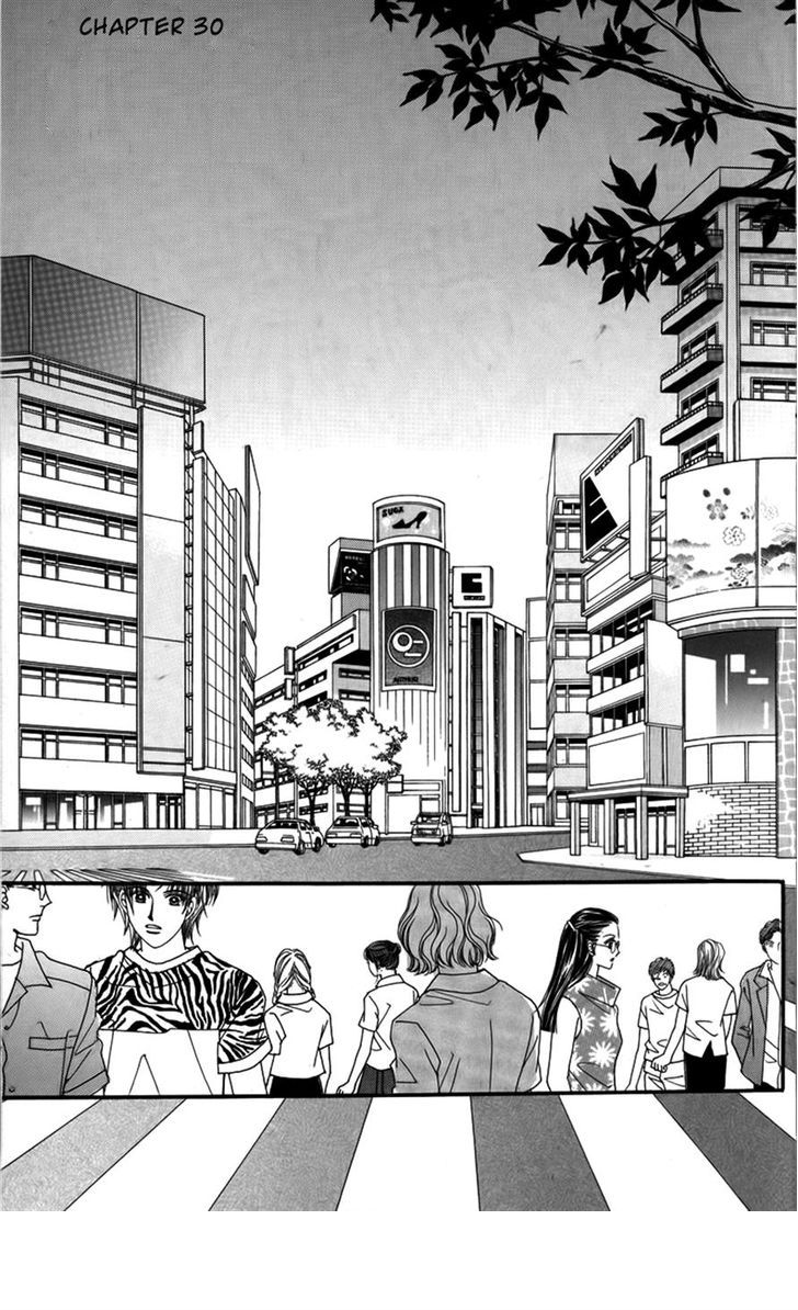 Nice Guy Syndrome: Chapter 30 - Page 6