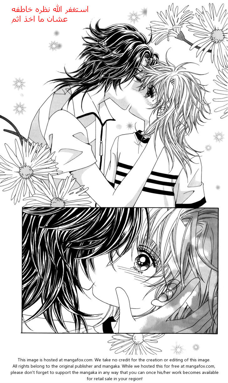 Nice Guy Syndrome: Chapter 6 - Page 34