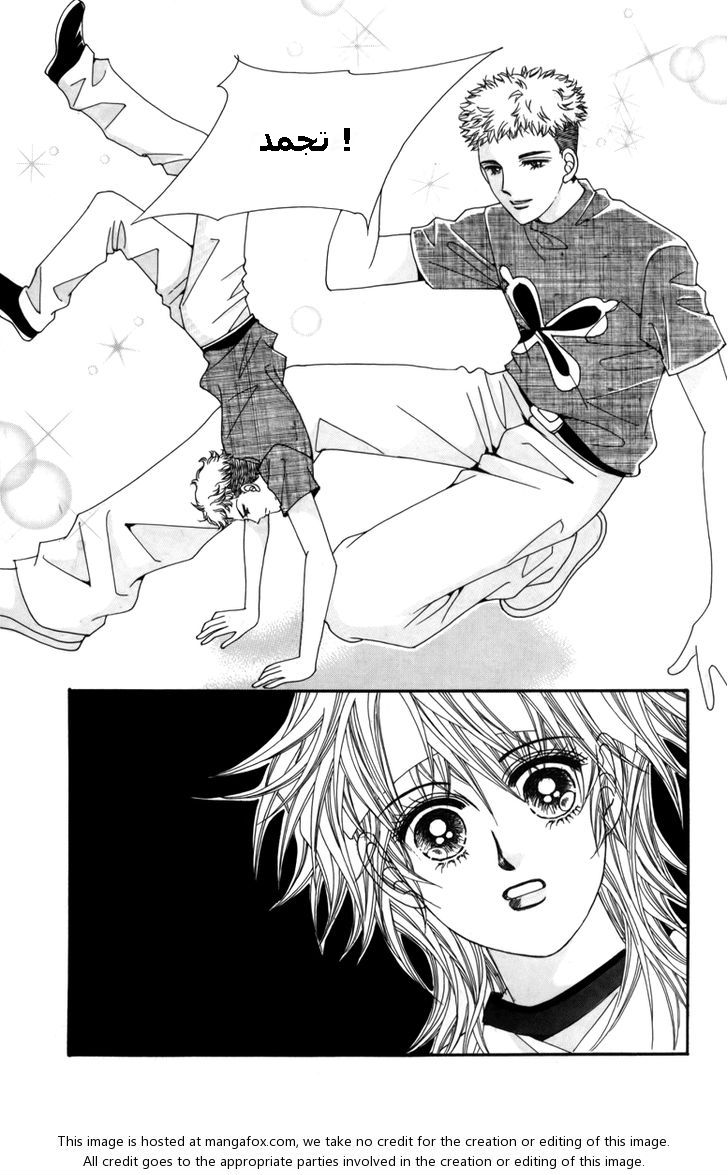 Nice Guy Syndrome: Chapter 7 - Page 9