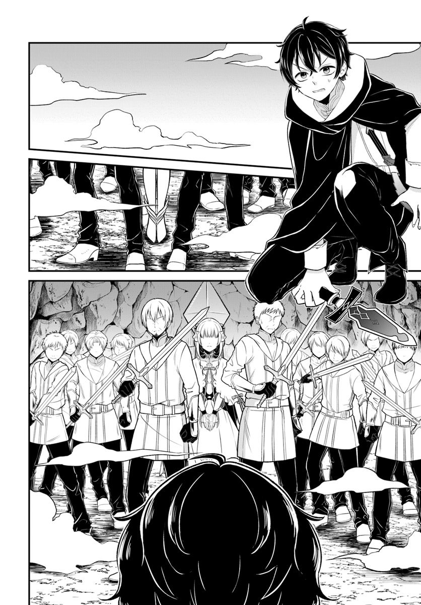 Nidome no Yuusha: Chapter 10 - Page 5