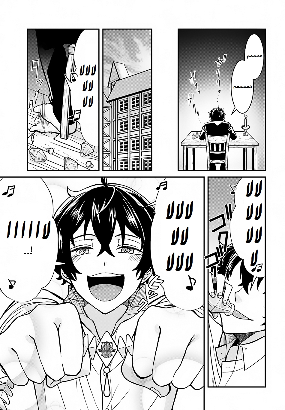 Nidome no Yuusha: Chapter 3 - Page 28