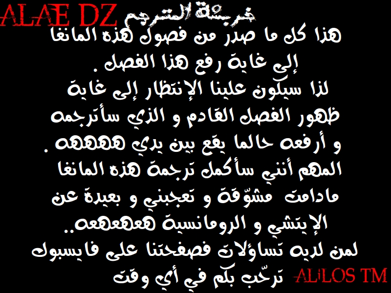 Nidome no Yuusha: Chapter 3 - Page 42