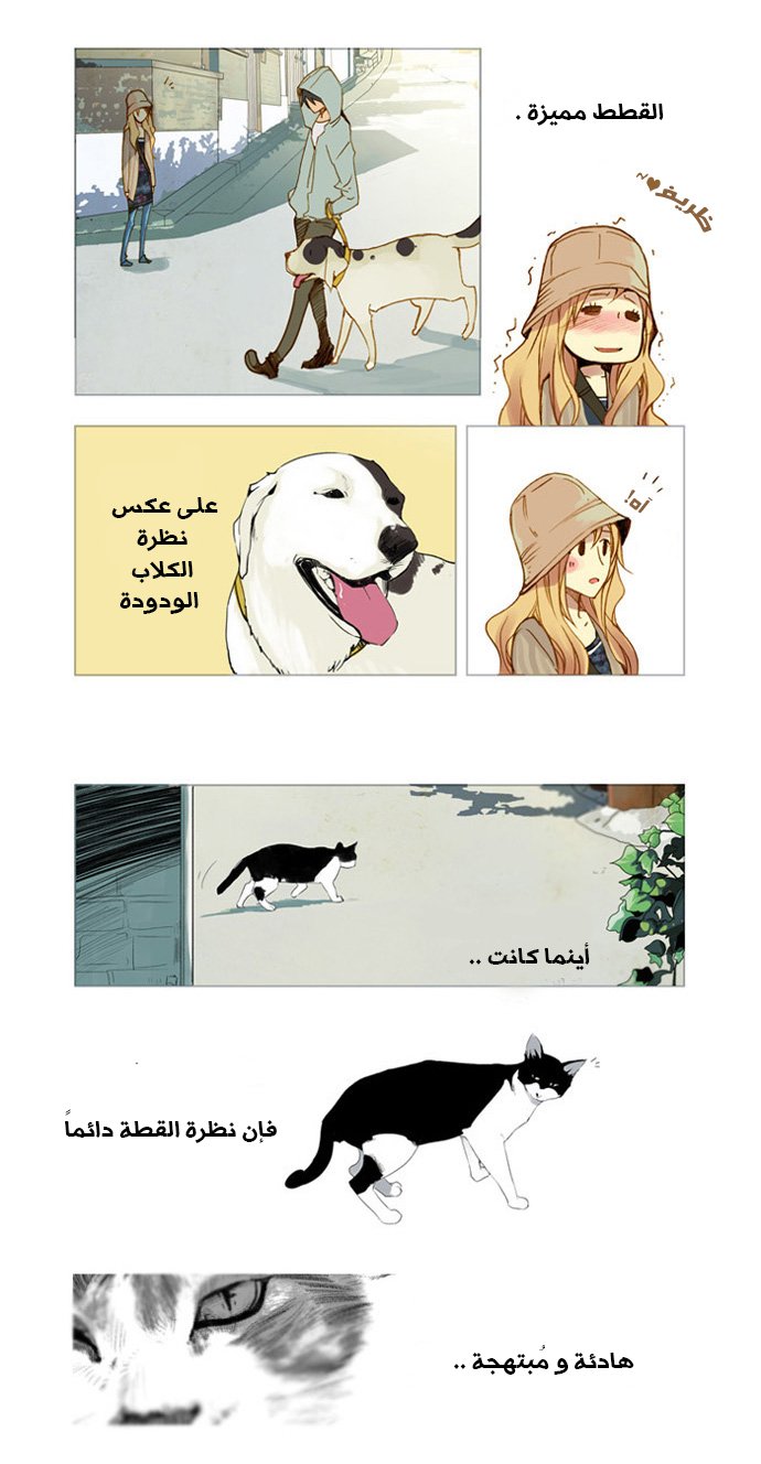 Nineteen, Twenty-One: Chapter 1 - Page 16