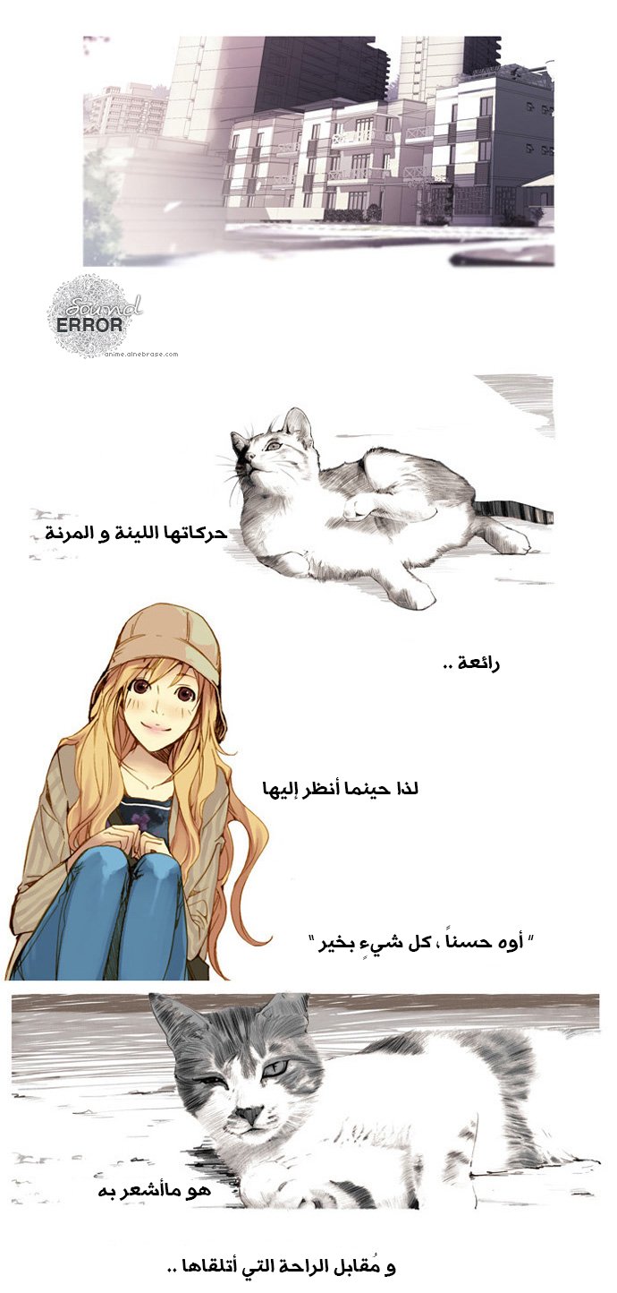 Nineteen, Twenty-One: Chapter 1 - Page 17