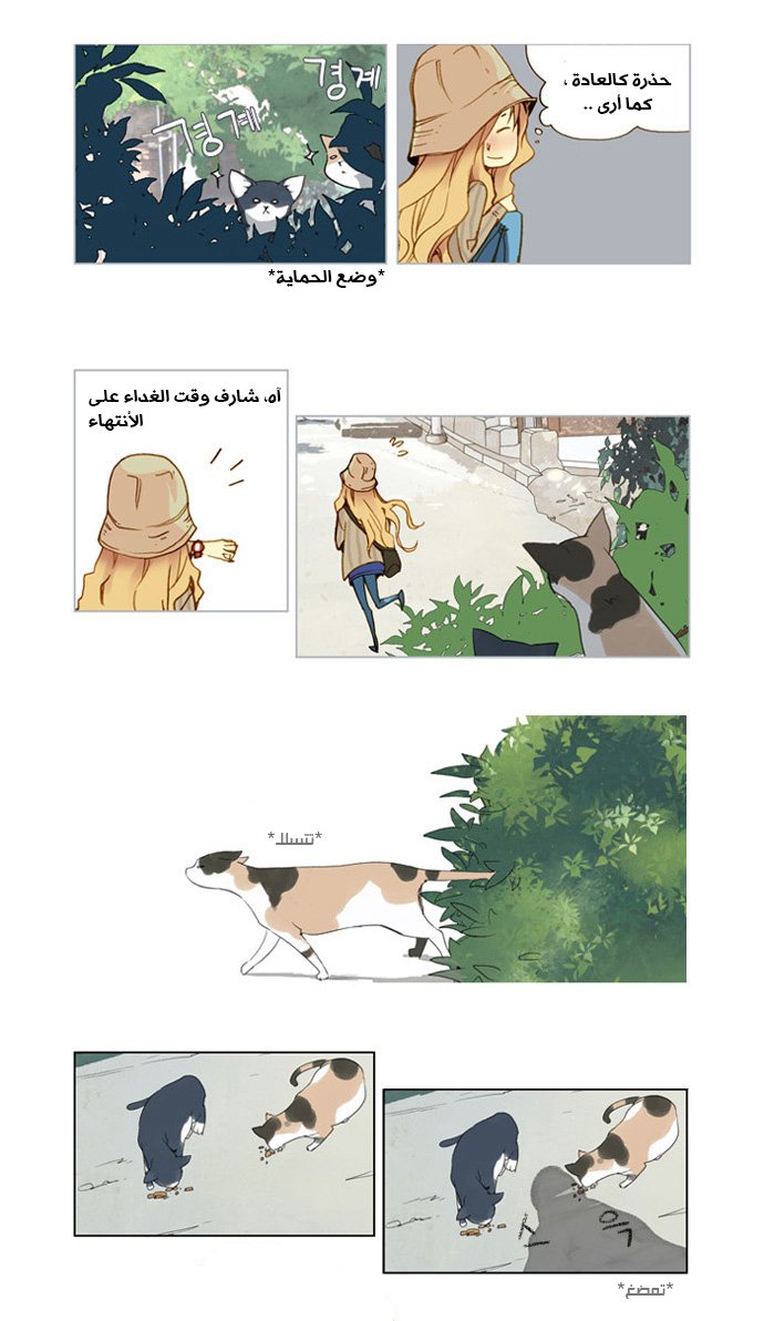 Nineteen, Twenty-One: Chapter 1 - Page 19