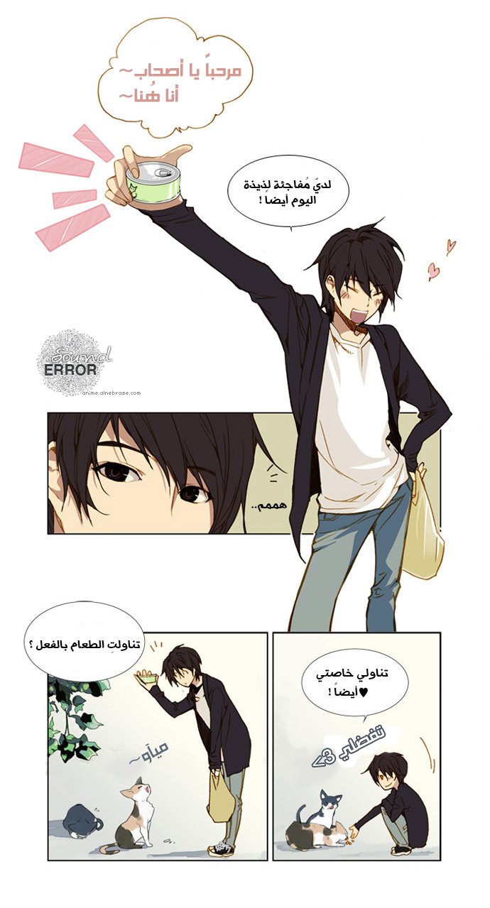 Nineteen, Twenty-One: Chapter 1 - Page 20