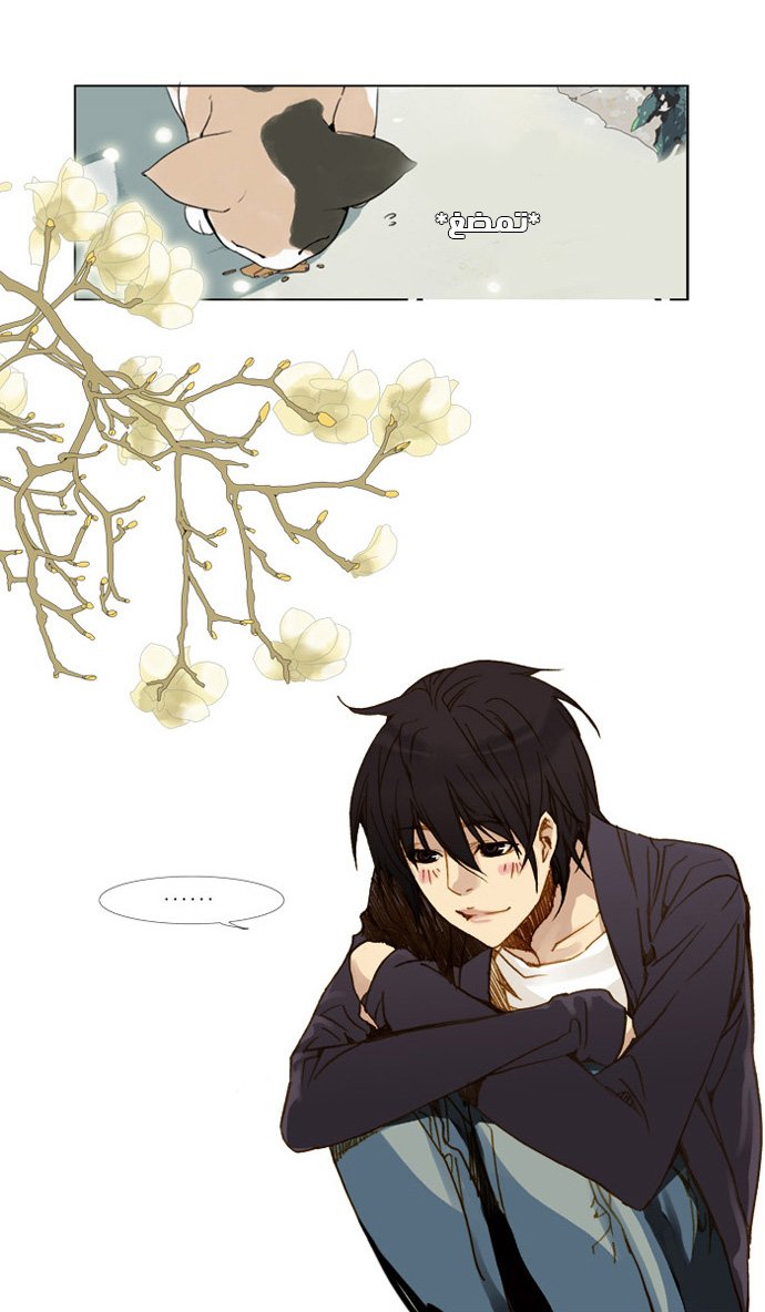 Nineteen, Twenty-One: Chapter 1 - Page 21