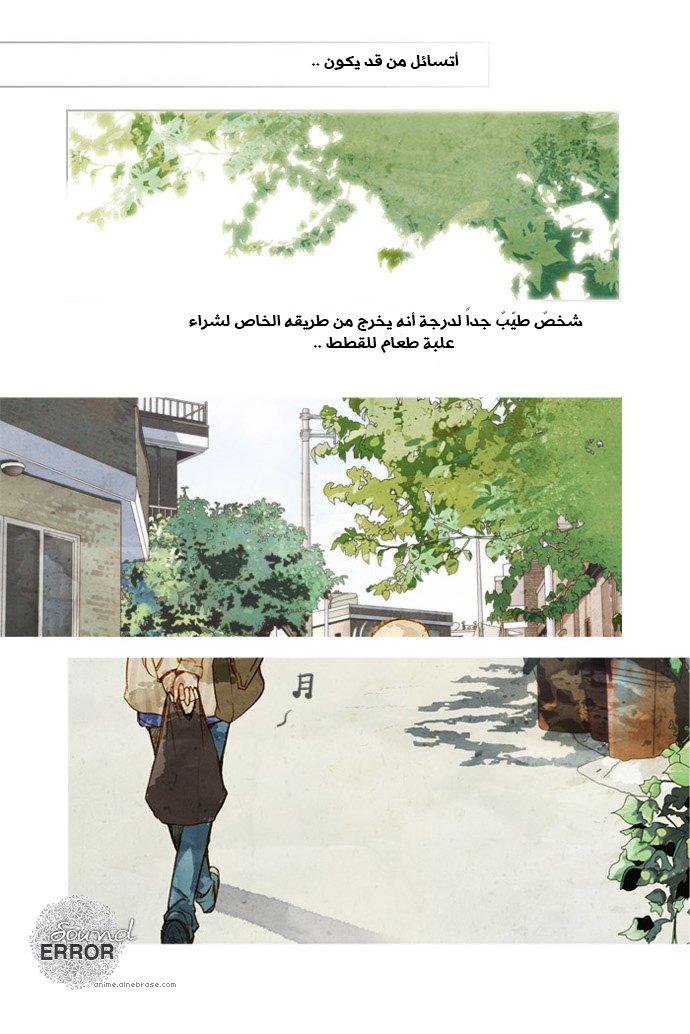 Nineteen, Twenty-One: Chapter 1 - Page 22