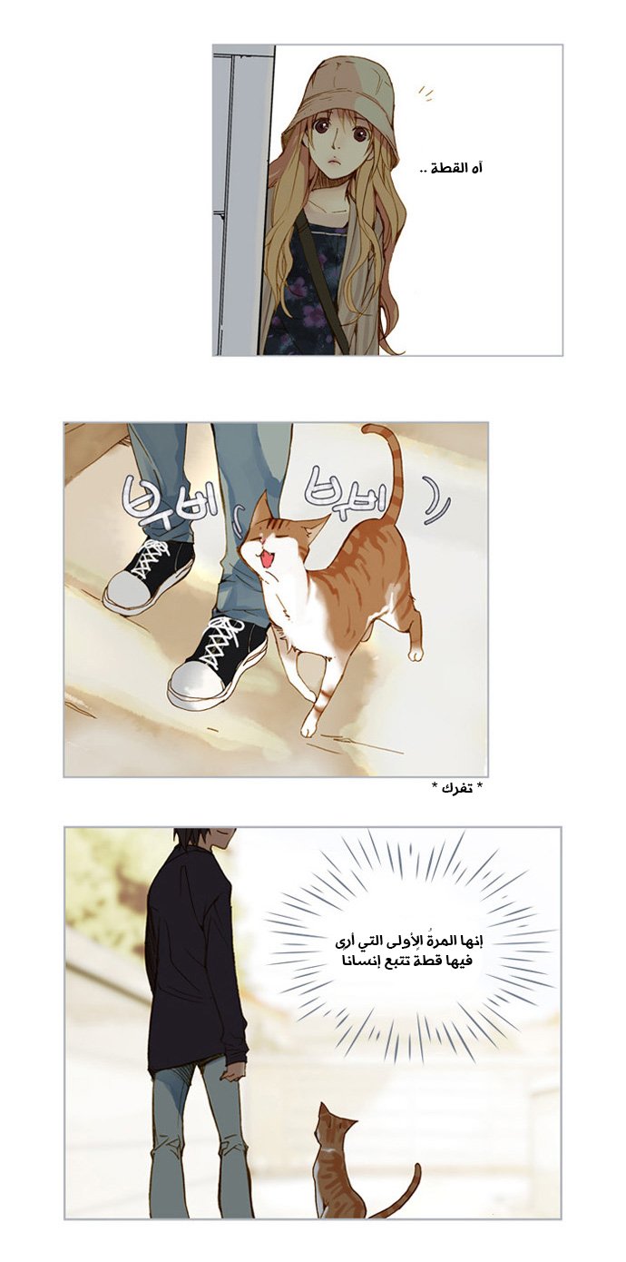 Nineteen, Twenty-One: Chapter 1 - Page 24