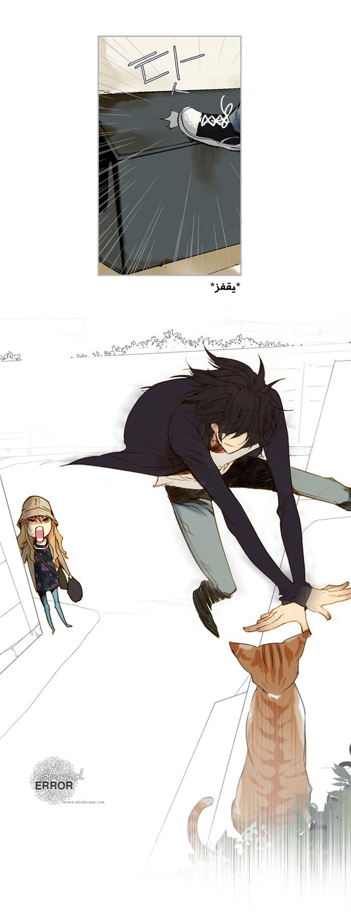 Nineteen, Twenty-One: Chapter 1 - Page 26