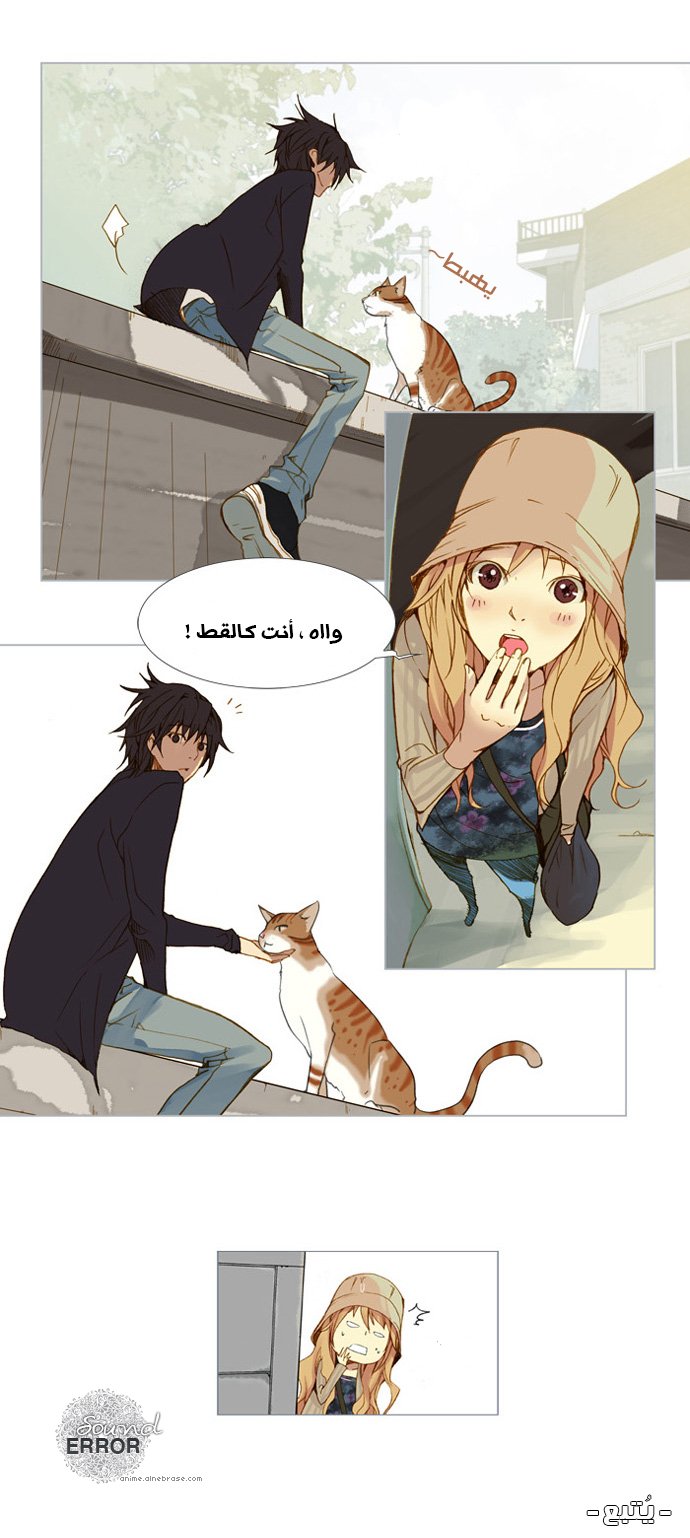 Nineteen, Twenty-One: Chapter 1 - Page 28