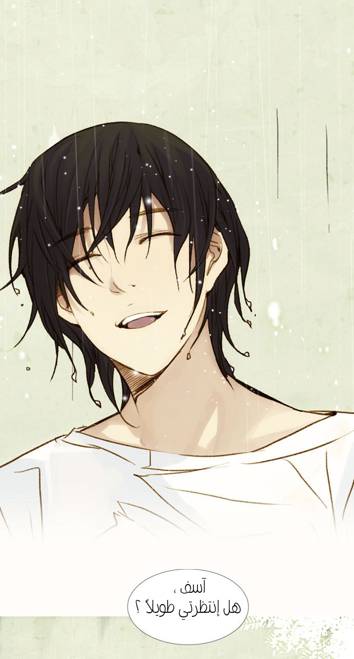 Nineteen, Twenty-One: Chapter 14 - Page 7