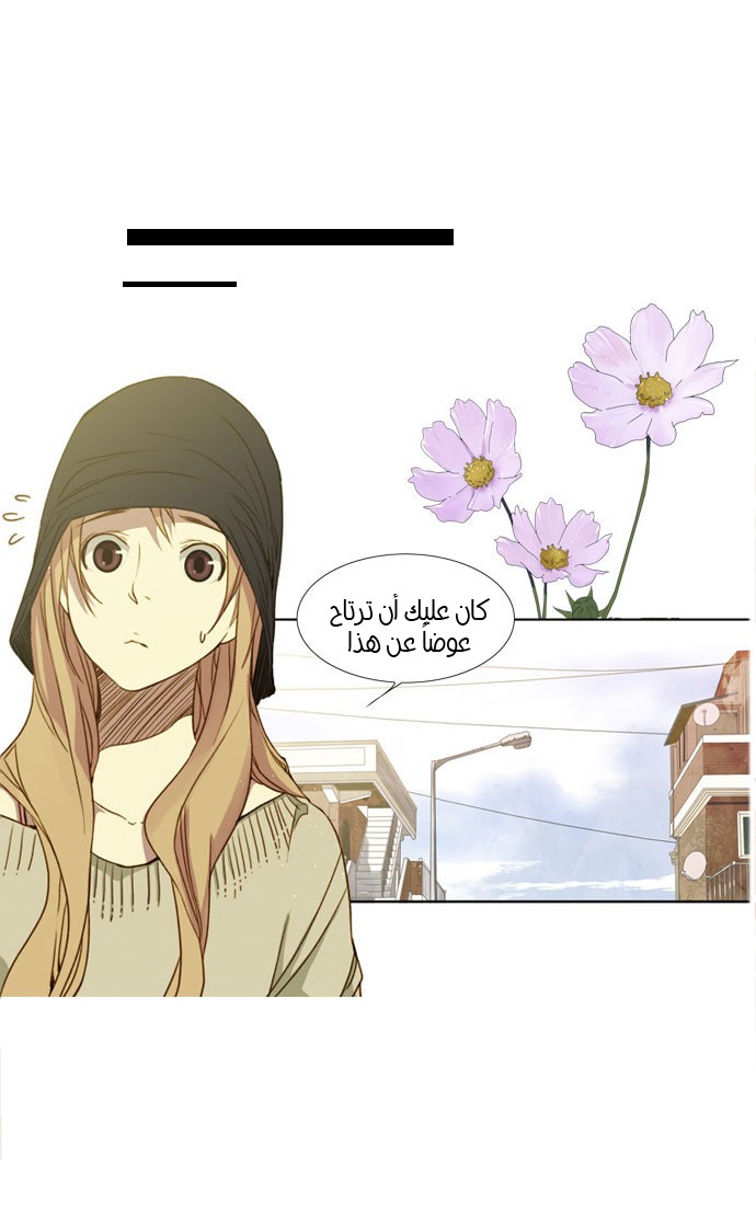 Nineteen, Twenty-One: Chapter 15 - Page 11