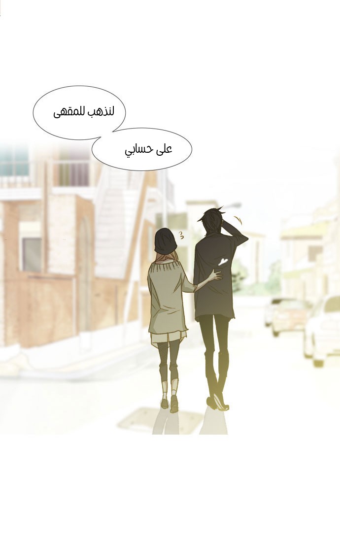 Nineteen, Twenty-One: Chapter 15 - Page 14