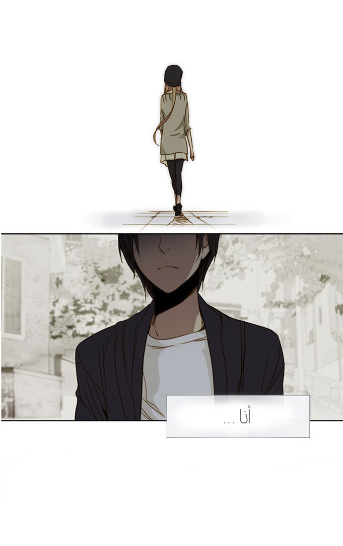 Nineteen, Twenty-One: Chapter 15 - Page 35