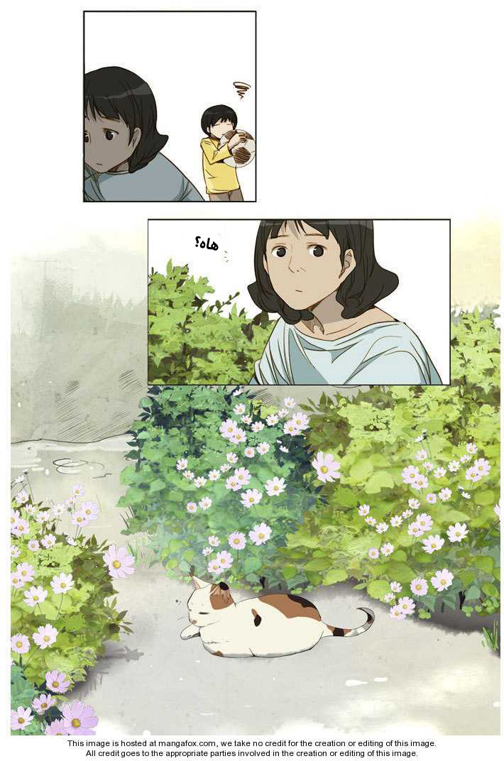 Nineteen, Twenty-One: Chapter 16 - Page 2