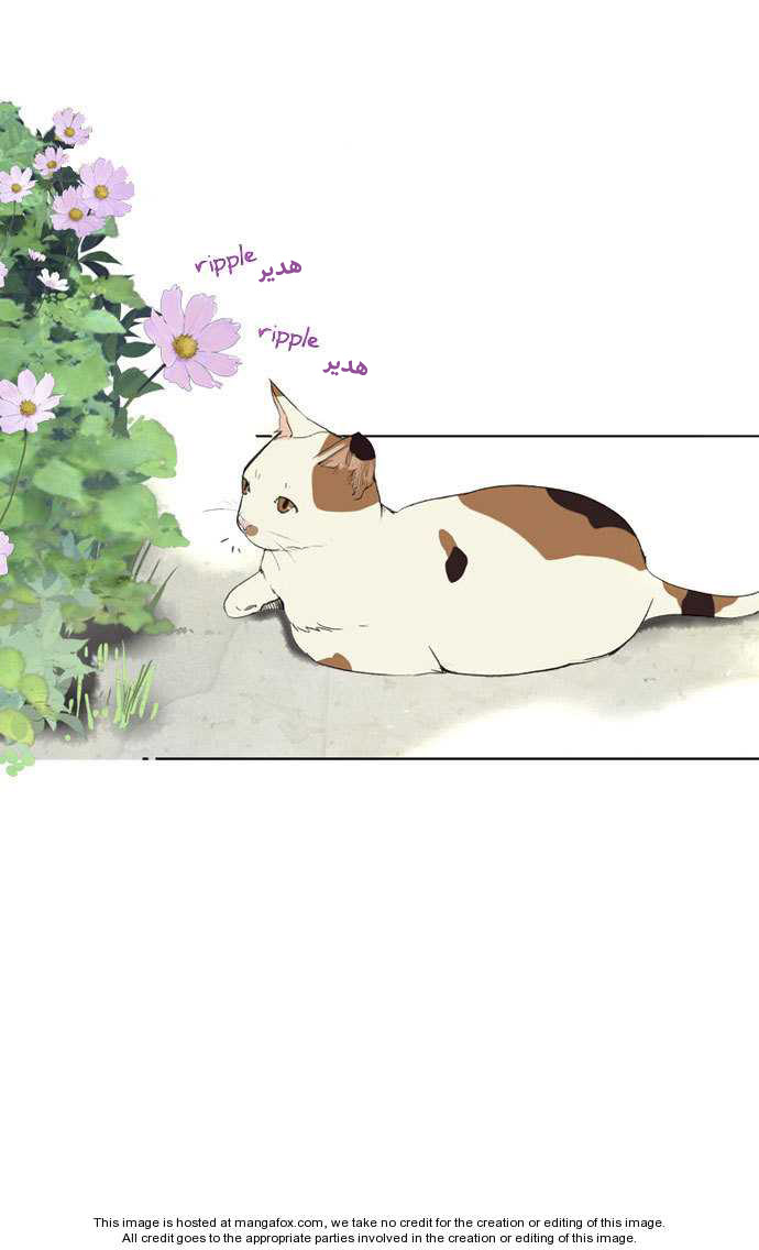 Nineteen, Twenty-One: Chapter 16 - Page 3